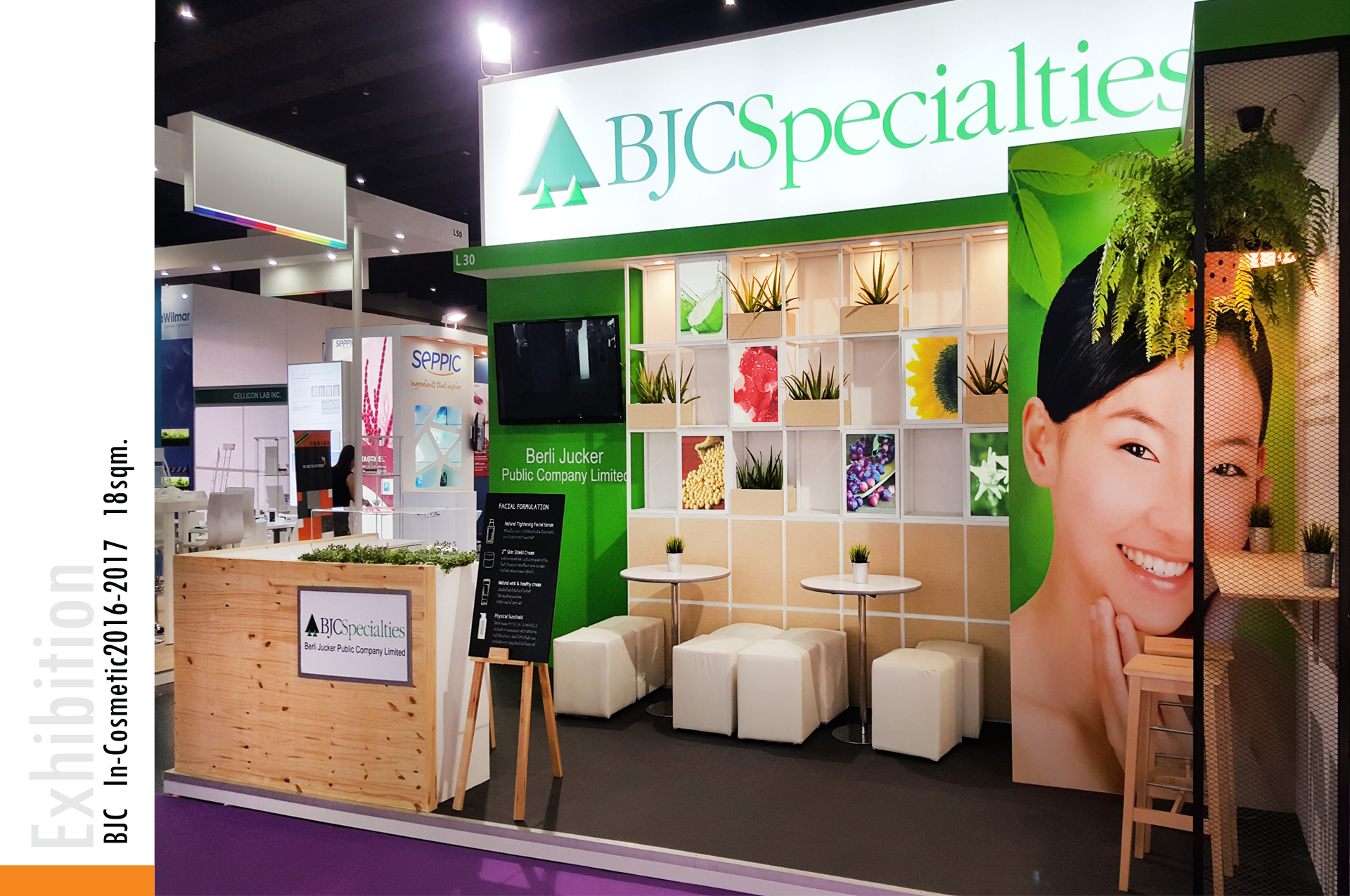 ชื่อผลงาน