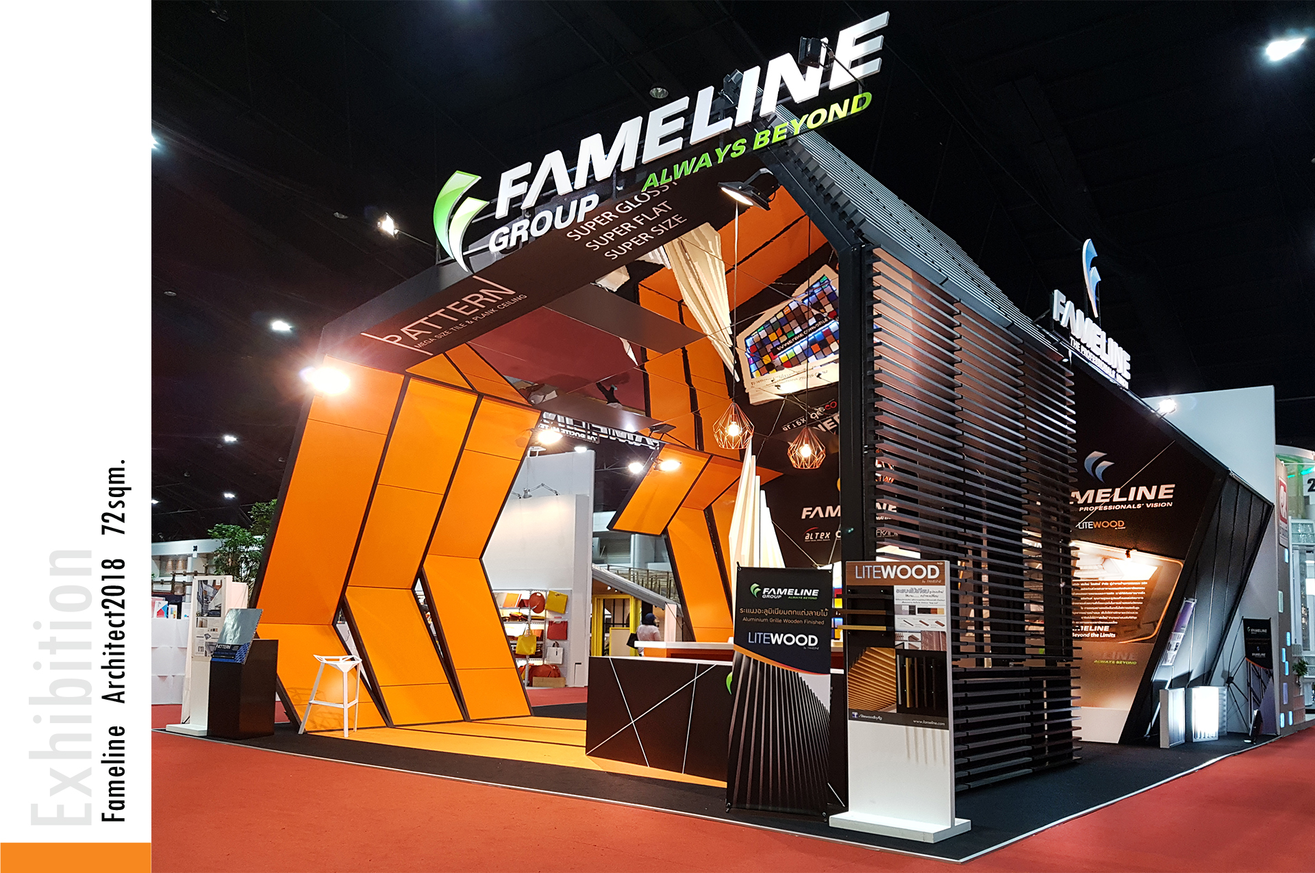 ชื่อผลงาน