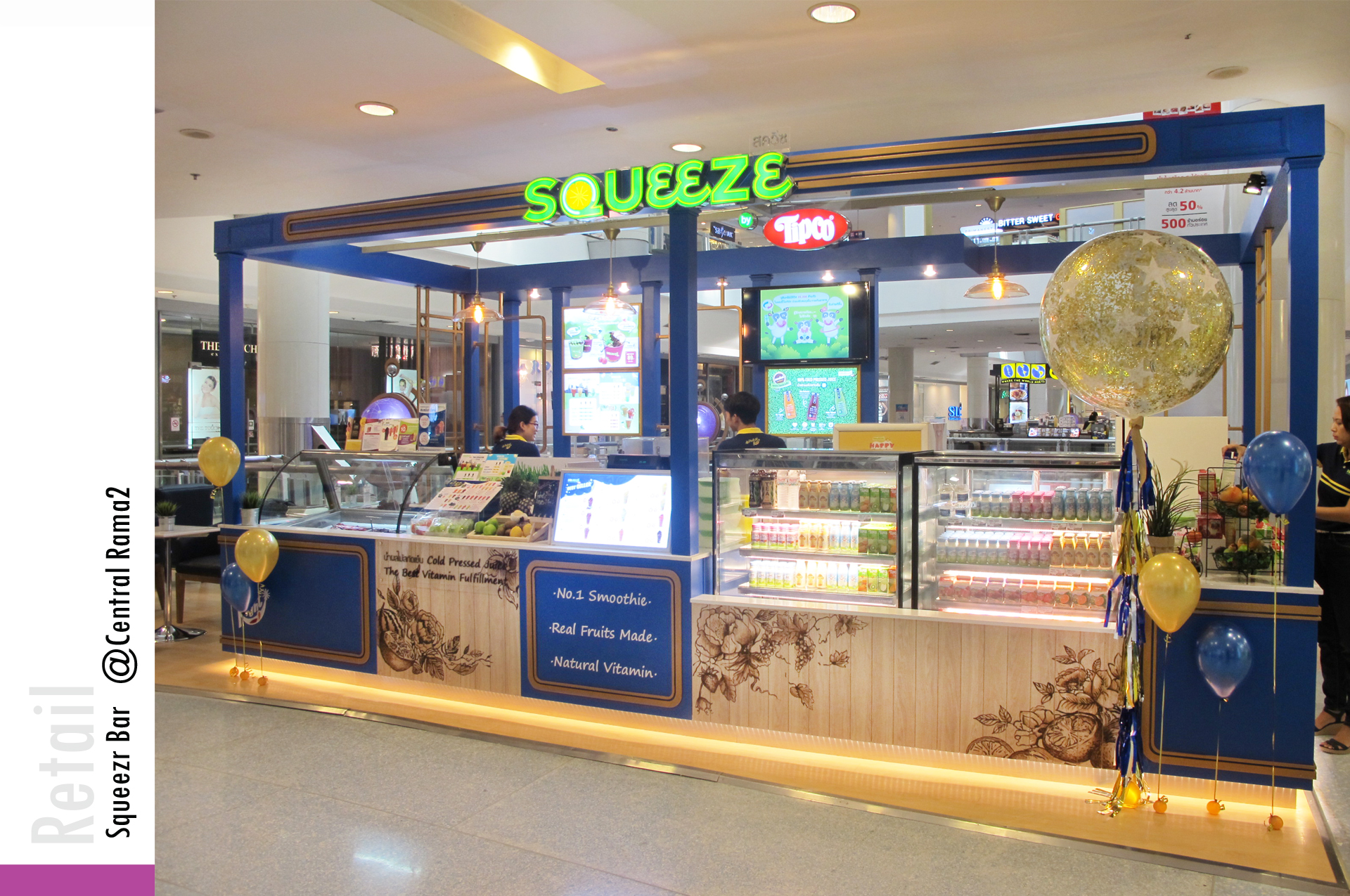 ชื่อผลงาน