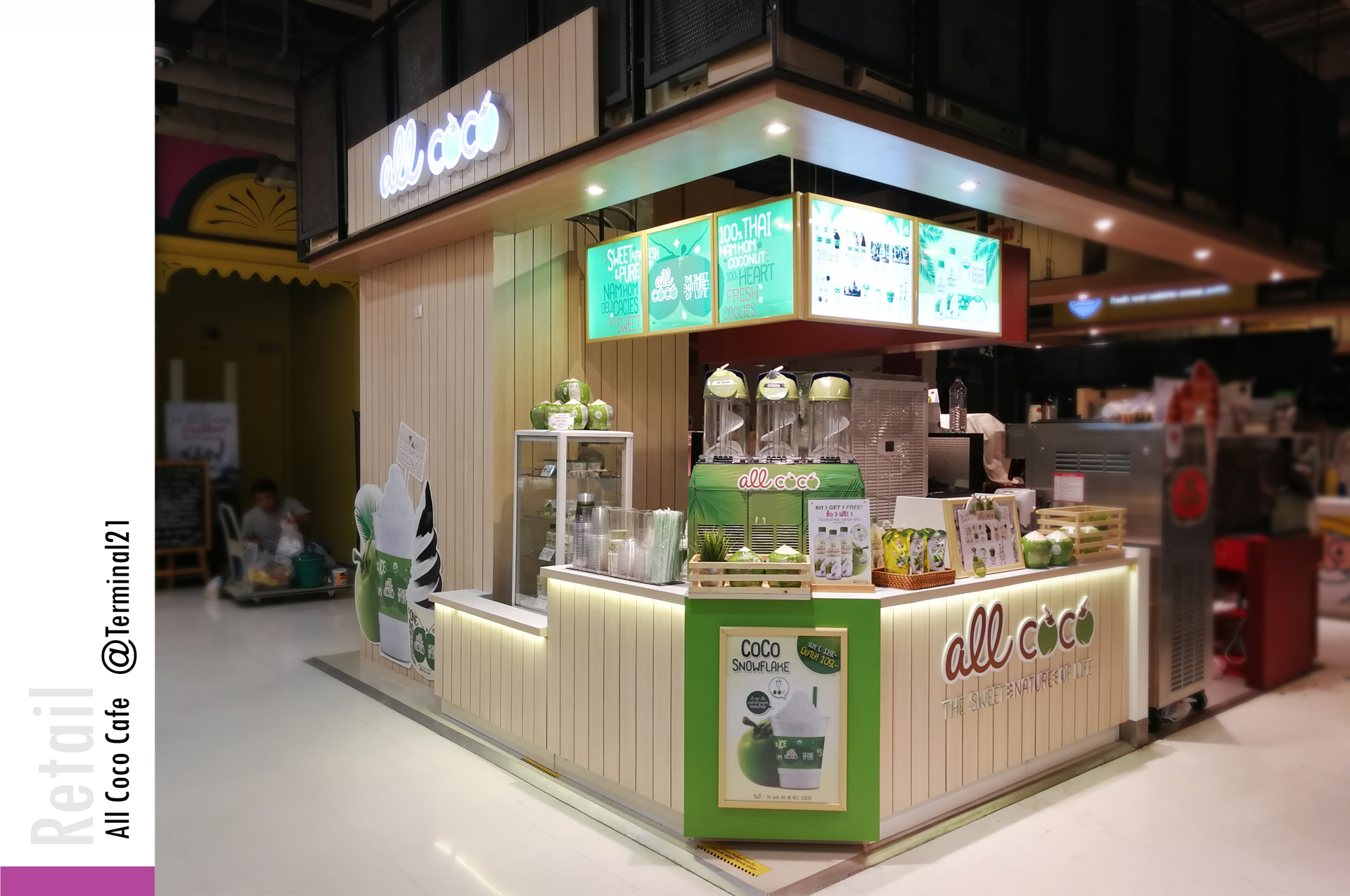 ชื่อผลงาน