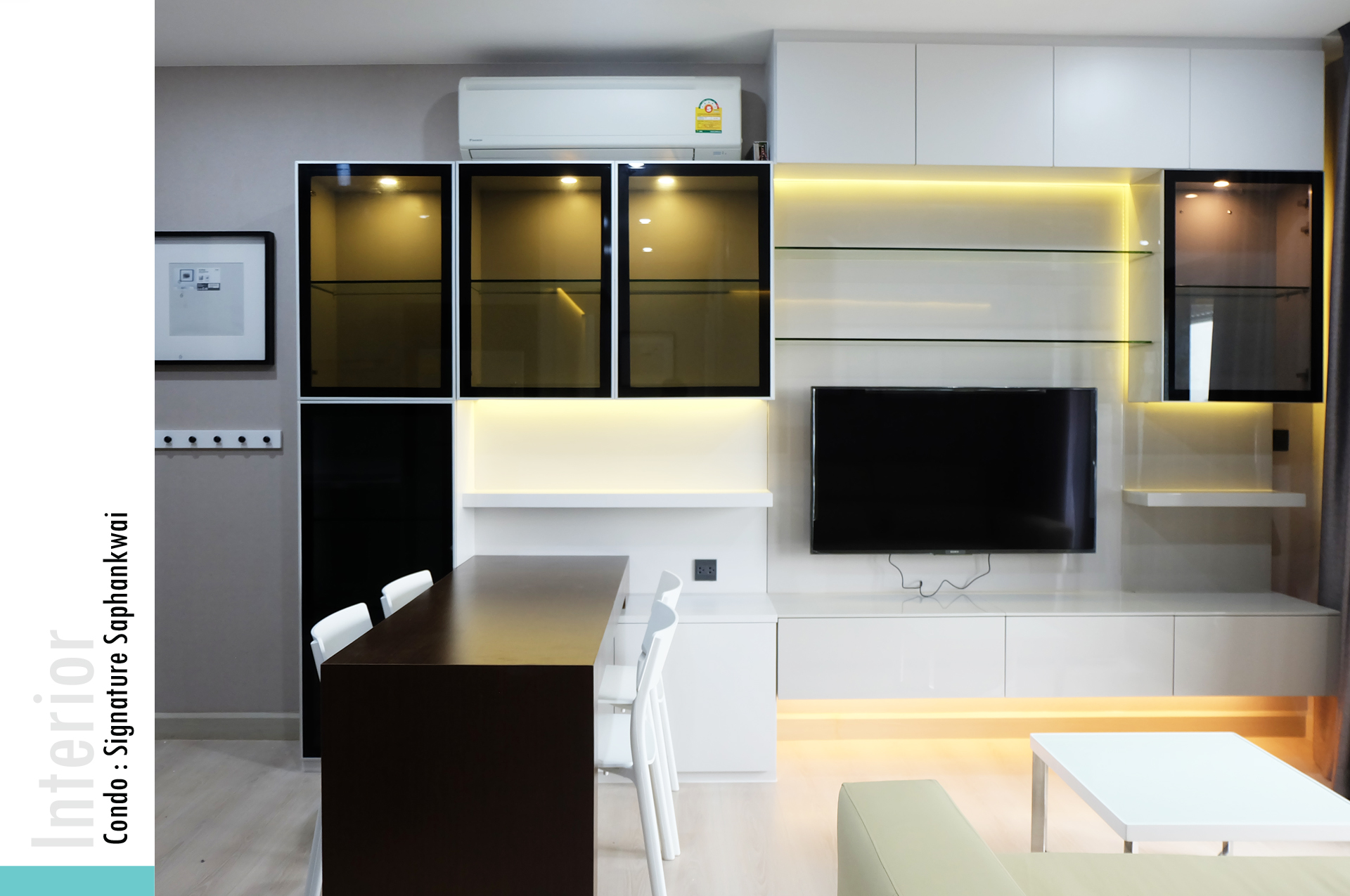 ชื่อผลงาน