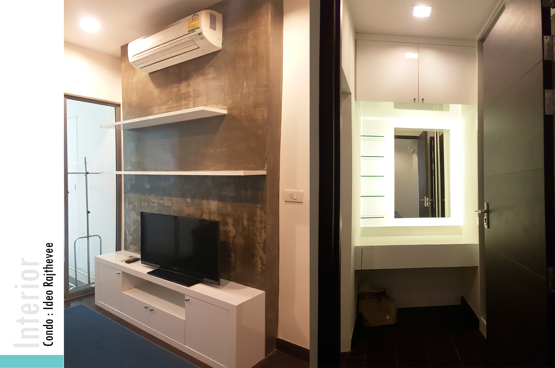 ชื่อผลงาน