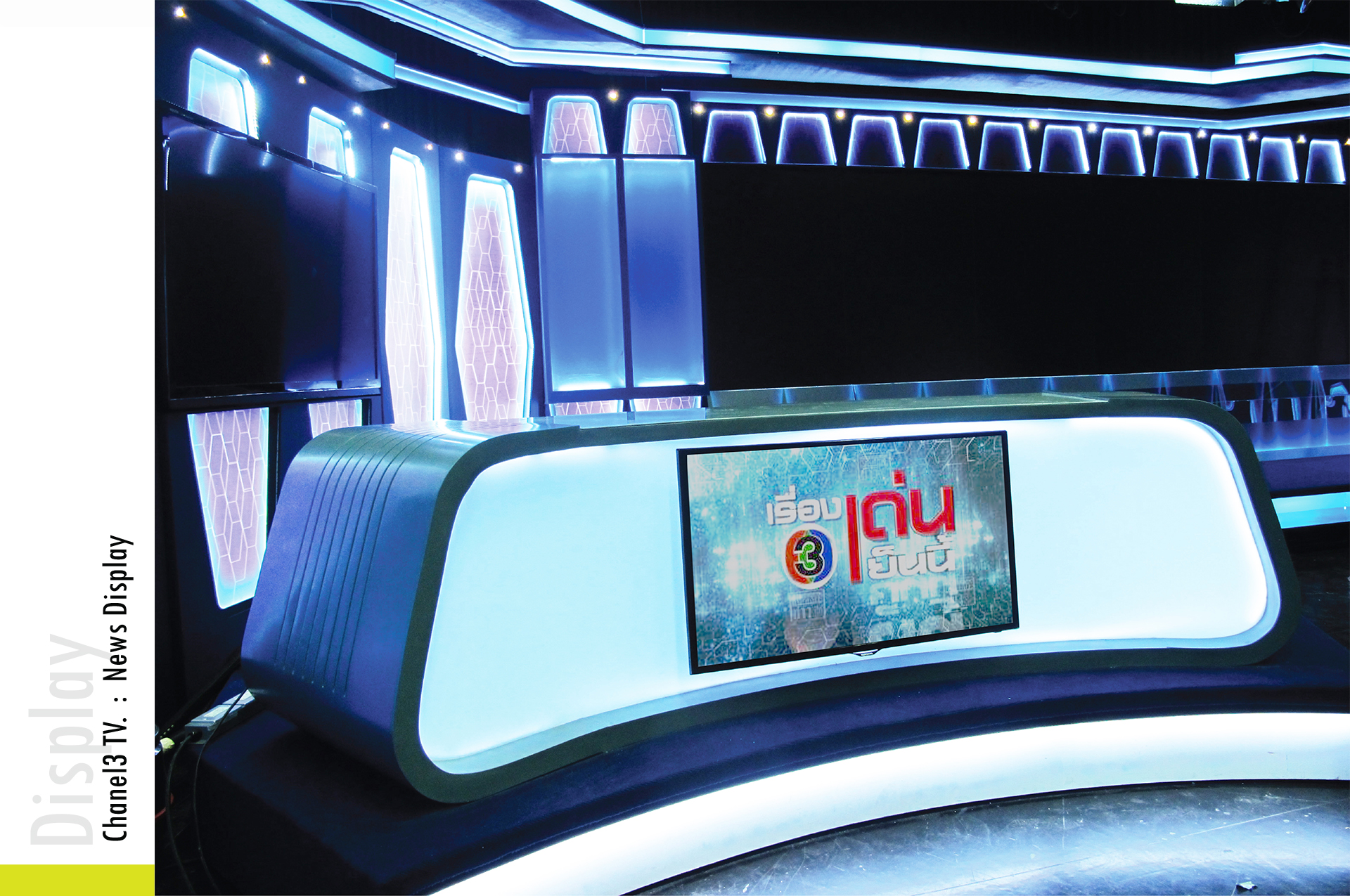 ชื่อผลงาน